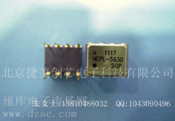 供应高速,高CMR逻辑门光电耦合器HCPL-5630,双通道军品HCPL-5630,原装正品HCPL-5630