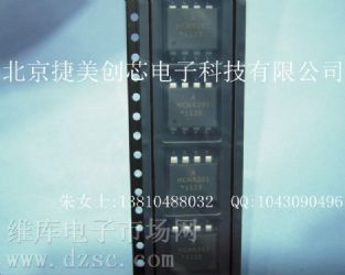 供应 线性光耦 HCNR201-500E  高线性模拟光电耦合器HCNR201-500E