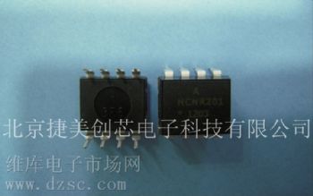 供应 线性光耦 HCNR201-000E  高线性模拟光电耦合器HCNR201-000E