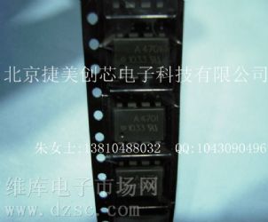 供应极低功耗高增益光电耦合器HCPL-4701-000E,HCPL4701-000E数字光电偶合器HCPL-4701-000E,HCPL4701-000E