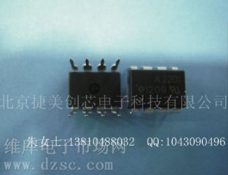 供应极高 CMR 宽 VCC 逻辑门光电耦合器HCPL-2201-000E,5MBD数字光电偶合器HCPL-2201-000E