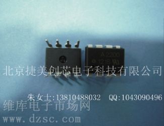 供应低输入电流逻辑门光耦HCPL2200-000E,5MBD逻辑门光耦HCPL2200-000E