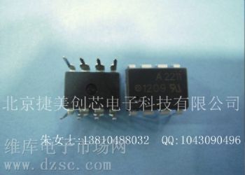 供应极高 CMR 宽 VCC 逻辑门光电耦合器A2211-000E,数字光电偶合器A2211-000E