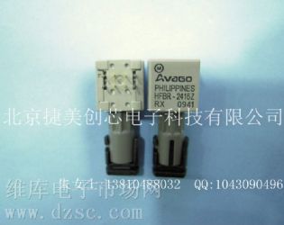 供应 光纤收发器 HFBR-2416Z  光纤模块 HFBR2416Z
