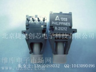 供应 光纤收发器 HFBR-2521Z 光纤模块HFBR-2521Z 光纤收发器 HFBR2521Z 光纤模块HFBR2521Z