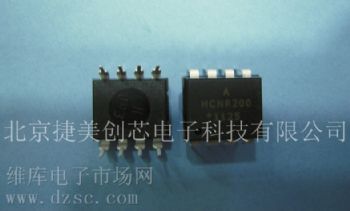 供应 线性光耦 HCNR200-500E  高线性模拟光耦HCNR200-500E